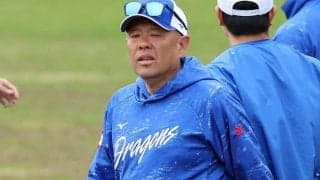 中日2軍、小田幸平コーチが監督代行に　NPB発表…15日の1試合のみ、落合英二監督に代わり