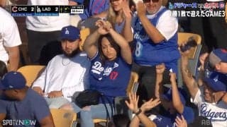 ドジャースの得点シーンで“大谷ファン”が狂喜乱舞！ ノリノリダンスの観客席に中継も思わずツッコミ「クラブみたいですね」
