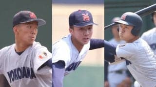 センバツ王者・横浜「春のベンチ入り選手」一覧！投打に強力布陣を形成、2年生遊撃手が二刀流解禁！1年生4人がベンチ入りで競争激化！