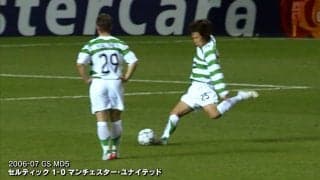 衝撃映像！ 中村俊輔の“FKゴラッソ２連発”が神業だ「凄すぎる…」「ファン・デル・サールが一歩も動けない」日本サッカーの歴史が変わった伝説のマンＵ戦