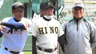 公立校の部活動強化に大きなネックとなる“春の人事異動”、強化も志半ば、東京・愛知の名指導者たちがチームを去る