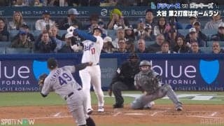 球場騒然！大谷翔平が堂々の“確信歩き”「でかあああ」「すっげえ」 打った瞬間わかる衝撃の一発