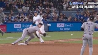何が起きた…？ 大谷翔平の“爆足”でまさかの展開「意味わからん」 捕っても“無理”… 全力疾走で内野安打「いくらなんでも速すぎ」