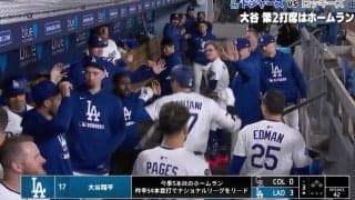 めっちゃ嬉しそう！ 大谷翔平、“予想外の動き”「新ポーズ？」「あれなんだ」豪快アーチ直後にベンチではしゃぎまくる