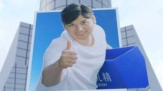 大谷翔平から“受け取り”体験　“デコルテポーズ”で話題のコーセーが渋谷に巨大広告