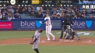 一体、何が起きた？ 大谷翔平、“弾丸5号”でピッチャーも飛んだ…！「ヤバい」「爆発した？」 “衝撃の打球音”にファン騒然