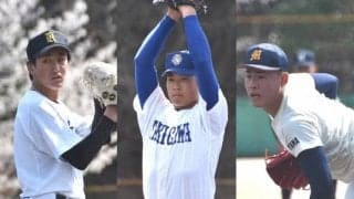公立、古豪、通信制…U18代表候補合宿で光った原石　高校野球