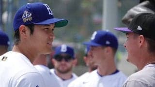 大谷翔平が発見した“懐かしい顔”　弟分との再会に溢れる笑み「大好きやもんね」