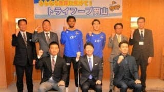 「来季は岡山に元気を」B3トライフープ岡山、シーズン終了を報告