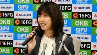 ぎふ清流マラソン、特別招待選手らを発表　27日に岐阜市で開催