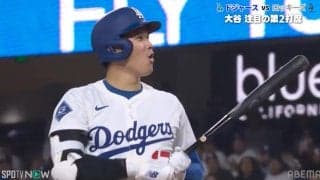 大谷翔平があわや死球で“珍リアクション”「危ねえな」「こらこら」危険なボールを神回避した瞬間