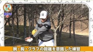 大西魁斗選手が自らの練習方法とショットのルーティンを紹介