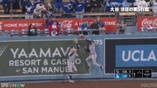 大谷翔平がフェンス際の大飛球→外野手が見せた“失笑シーン”が話題「イチャイチャするな」「ワロてるやん」
