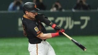 岡本和真、2打席連続5号で単独トップ浮上　打点も1位で2冠…バウアー攻略に東京D騒然
