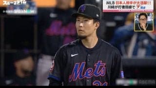 千賀滉大が更なる進化！？川﨑宗則が力説「メジャーのピッチャー化」した理由 “お化けフォーク”と新武器・シンカーの使い分けを徹底解説