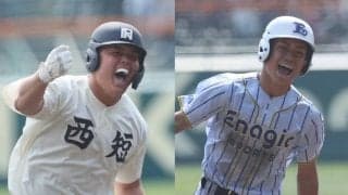 19日に九州大会が開幕！センバツ8強・西日本短大付と、ノーサイン野球のエナジックスポーツが初戦【25年春高校野球】








