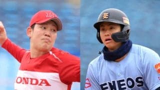 社会人のドラフト有望株一覧！名門チームが誇る155キロ右腕、ラストチャンスをかけるスター野手、社会人本塁打王などに注目【社会人野球ドラフト候補リスト】
