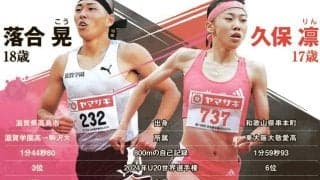 男女800m、日本記録はともに高校生　代表コーチが語る将来性