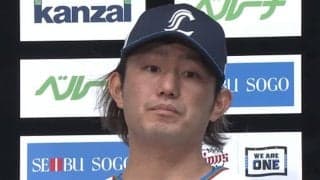 西武・今井がお立ち台で涙「ホームで勝ててなかったので…」　8回無安打投球→絶叫し感無量