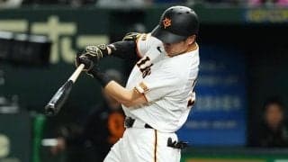 巨人の“新1番”が「覚醒しかけてる」　驚異の.345＆.907…25歳の躍動に「ヤバくないか」