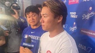 大谷翔平“不在”を「カバーして戦えた」　エースの働き見せた山本由伸「やりがい感じる」