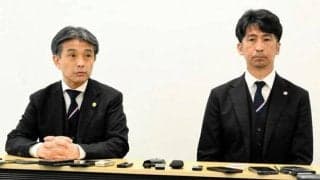 マリノス監督、2カ月での解任　社長ら認めた「プロジェクトの失敗」