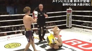 “まさか”の一撃で衝撃結末 「もう少し見たかった」無効試合に無念の声