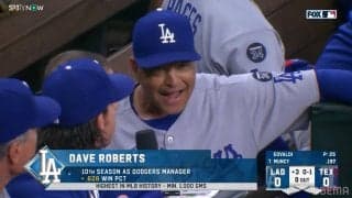 「グッドニュースが届いた」ロバーツ監督、大谷翔平の愛娘誕生に異例の試合中祝福！満面笑顔で“おじいちゃんの顔”に