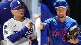 “日本人”がもたらした大混乱「いつからMLBはパ・リーグに？」　米国で爆上がりの存在感