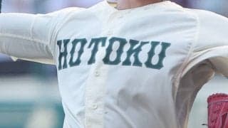 神戸学院大付、明石商、報徳学園などが夏の第1シード！兵庫県大会【25年春高校野球】










