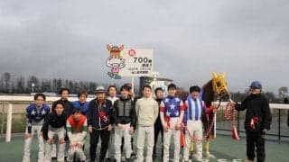 【金沢競馬】栗原大河騎手が地方通算700勝達成