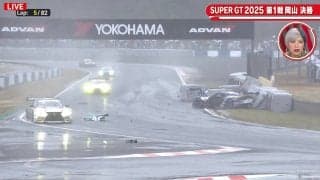 前が見えない！大雨のレースで3台多重クラッシュの衝撃シーン 「ドアが吹っ飛んでる」視聴者騒然