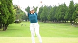 佐久間朱莉がツアー初優勝　師匠・ジャンボ尾崎が大事にする333「出だしと最後は気を引き締めて戦った」