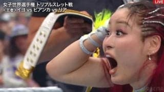 「神試合確定」日本人女子王者が“全世界を熱狂させる”歴史的快挙で王座防衛 ピンチの連続に「ヤバすぎる！」放送席も言葉失う