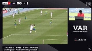 Ｊリーグで“疑惑の判定”「何のためのVARだよ！」「また誤審被害」「これでハンドは…」レイソル監督が激昂→相手サポも同情「柏はキレていい」SNS騒然
