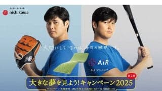 大谷翔平が明かす“次なる夢”　WS制覇を経て…挑戦する新たな壁「難しいことだと思う」