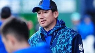 恒例の特別ユニに「日本の伝統登場」　和な“斬新デザイン”が大好評「過去一カッコイイ」