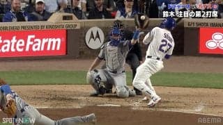 危ない！鈴木誠也、152キロがあわや頭部直撃で危機一髪 「踏み込みにいって避けているから…」球場大ブーイング