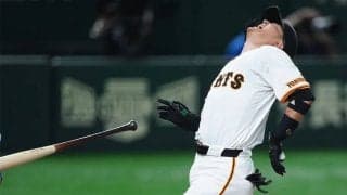 巨人・吉川尚輝、156キロ死球に悶絶　治療で下がるもプレー続行、ドーム拍手