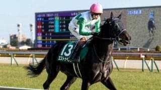 【フローラS予想】AIはサートゥルナーリア産駒を推奨 人気馬の取捨選択が重要なレース