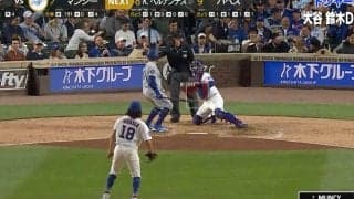 どうした…？ 今永昇太に“イライラ”「やられたな」「エグい」 高低差を使って完全翻弄→ド軍の大砲が“膝突き三振”「気の毒やな」