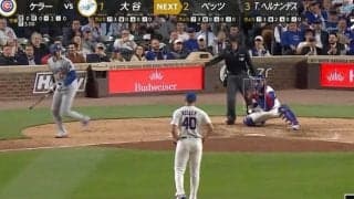 球場騒然！ 大谷翔平、走り出して“まさかの珍光景”「面白すぎる」「ふつう怒るだろw」 微妙判定に激しすぎるリアクション「全力でボールやん」