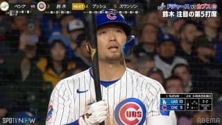 「今のはヤバいでしょ！」鈴木誠也、疑惑の1球に“憮然” 枠外のボールに糸井氏も「喝」