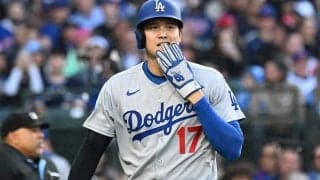 大谷翔平は“パパ初安打”もド軍逆転負け　2戦連続の悪夢…今季のカブス戦負け越し