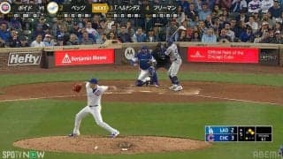 何が起きた！？ドジャース戦で起きた“トリックプレー”に球場騒然…衝撃の一部始終