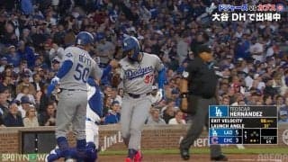 「シャキーンッ！」ド軍の新ポーズ？テオ＆ベッツが見せた“予想外の動き”に「ノリノリ」「かっけえ」ファン騒然