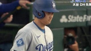 見たことない！ 大谷翔平、一瞬見せた“想定外の動き”「なにこれw」「新パフォーマンス？」 ラッキーヒット直後に“珍リアクション”