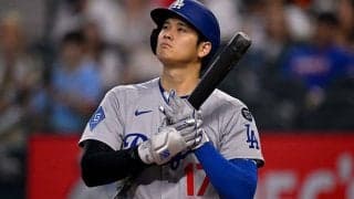 長女誕生後12の1…大谷翔平に米記者も不安視　気になる“心労”…「途方に暮れている」