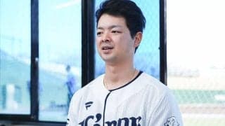 心から喜べなかった3連覇　トレード→戦力外→育成…30歳がこだわる1軍の舞台