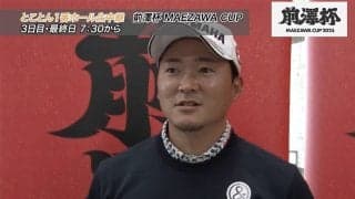 【動画】初開催！前澤杯の10日間プロアマ戦どうでした？【今平周吾・河本力・中西直人・幡地隆寛】